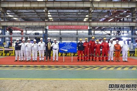 威海金陵为EPS建造第三艘7000车双燃料汽车运输船开工