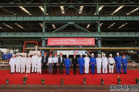 沪东中华中远海运中石油国事LNG项目六号船开建