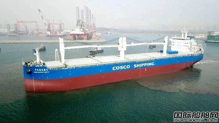  收官！大连中远海运重工交付第20艘62000吨多用途纸浆船,