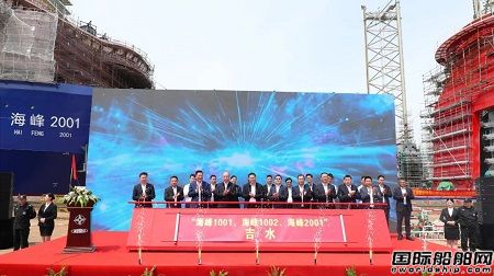 振华重工为中交海峰风电建造三艘海上施工船舶同日下水