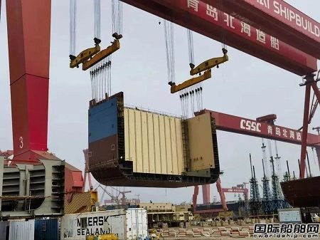 北海造船首制达飞5500TEU集装箱船实现大型环段建造工法新突破