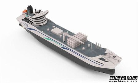  KNUD E. HANSEN推出新液态二氧化碳运输船概念设计,