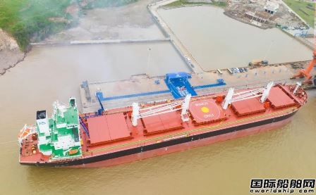 中远海运重工为交银金租建造首制63600吨散货船正式命名,
