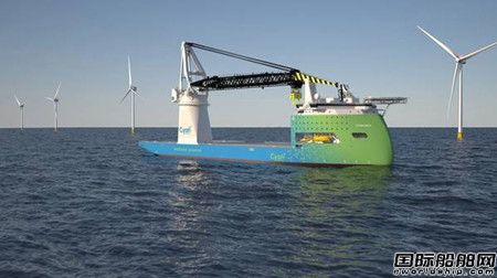  Ulstein与CYAN签订风电起重安装船设计合同,