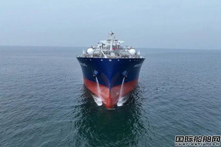 全球首艘!江南造船建造93000方双燃料VLGC命名,