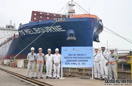 厦船重工承建德翔海运2900TEU集装箱船5号船顺利出坞