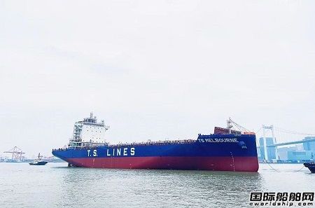  厦船重工承建德翔海运2900TEU集装箱船5号船顺利出坞,
