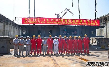 厦船重工为EPS建造2900TEU集装箱船4号船铺龙骨