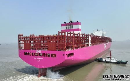 新扬子造船交付SEASPAN第二艘15000TEU集装箱船,