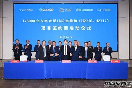 今年我国首艘大型LNG船订单花落江南造船