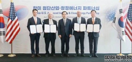 年产25万吨蓝氢!韩国造船海洋联手美国企业构建氢能价值链,