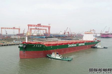  扬子江船业同日交付中谷物流两艘4600TEU集装箱船,