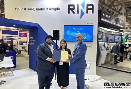 新加坡船企联合研发氨燃料加注船设计获RINA原则性批准