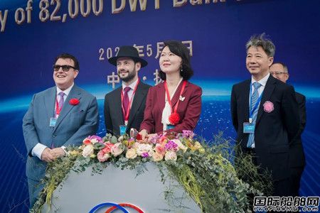 扬州中远海运重工为希腊Prodigy建造首艘82000吨散货船命名,