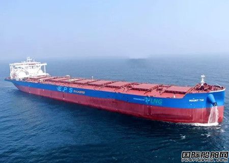 新时代造船为EPS建造第5艘21万吨双燃料动力散货船命名,