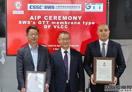 外高桥造船30万吨双燃料超大型原油船获BV原则性认可