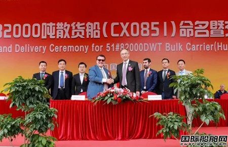  提前51天！中船澄西交付Prodigy公司一艘82000吨散货船,