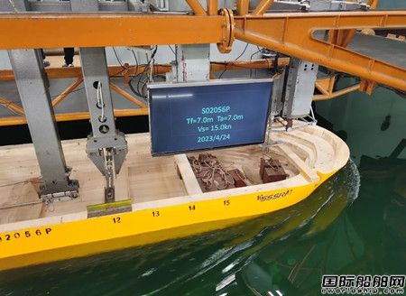  振华重工自建3万吨级甲板运输船项目完成船模水池试验,