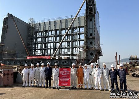  长宏国际第7艘2500箱集装箱船顺利上船台,