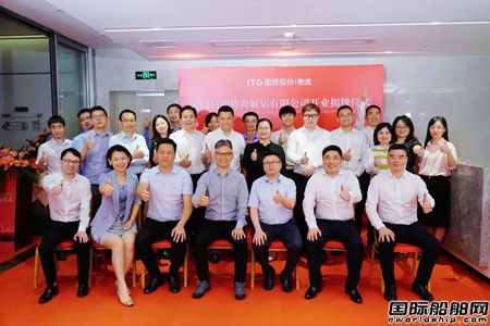 厦门启润协海航运有限公司揭牌!国贸股份再增内贸航运业务,