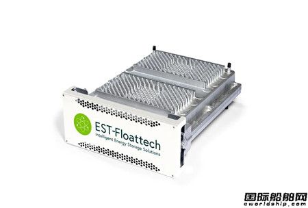 EST-Floattech船用电池系统获两大船级社型式批准
