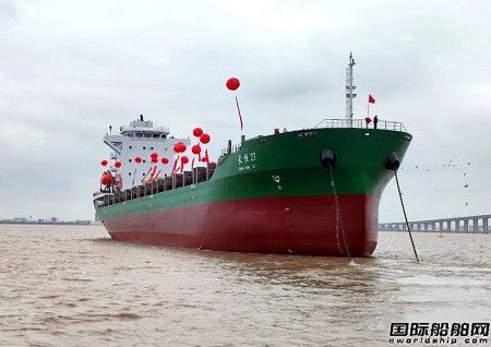  万隆船厂建造1000TEU集装箱船顺利下水,