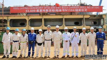 舟山中远海运重工一艘63600吨散货船顺利铺底