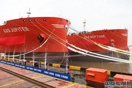  江南造船为西南海运建造两艘93000方VLGC同日命名,