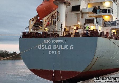 博格普迅获Bulkship公司10艘散货船发动机功率限制方案合同