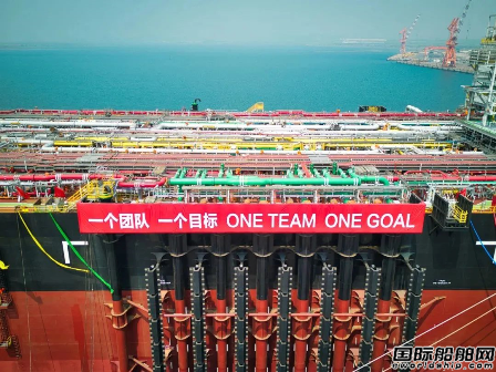 全球首艘!大船集团交付“Bacalhau”号FPSO,