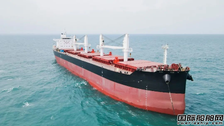 舟山中远海运重工再获欧洲船东2艘63600吨散货船订单