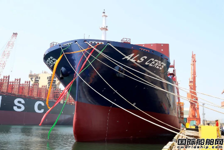 大船集团交付德国船东首艘7100TEU集装箱船,