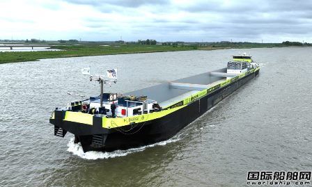 荷兰航运公司FPS首艘氢动力零排放内河集装箱船下水