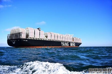 阳明海运拟定四大计划应对未来市场低迷,