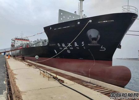  青岛造船厂交付大通国际航运首艘汉亚直航500TEU集装箱船,