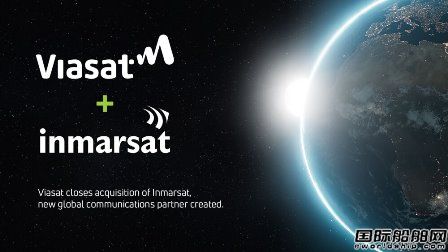  交易价值73亿美元！Viasat完成收购Inmarsat,
