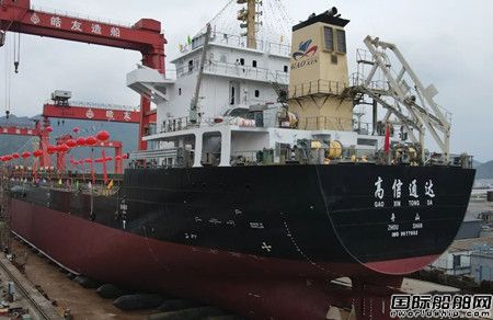 皓友造船建造16000吨散货船“高信通达”轮顺利上水,