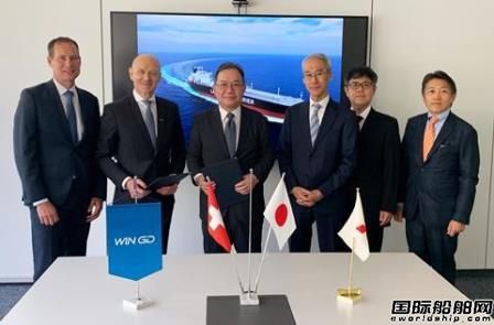 三菱造船和WinGD合作为新开发船用低速机提供氨燃料供应系统