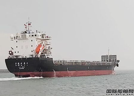  青岛造船厂第2艘500TEU集装箱船“华航汉亚6”轮试航,
