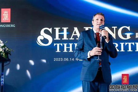 里程碑!康士伯海事中国20周年庆典盛大举行,