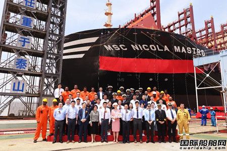 江南造船交付第二艘全球最大24116TEU集装箱船