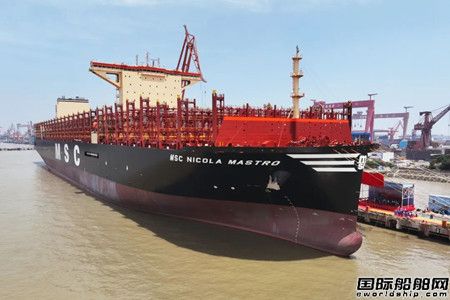  江南造船交付第二艘全球最大24116TEU集装箱船,