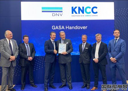 KNCC液化二氧化碳常温运输技术获DNV颁发GASA证书
