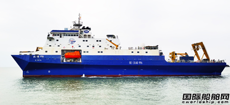  中国船舶集团举行三亚南海试验保障基地码头项目开工及首船驻港仪式,