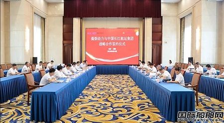 长航集团与淄柴动力签署战略合作协议