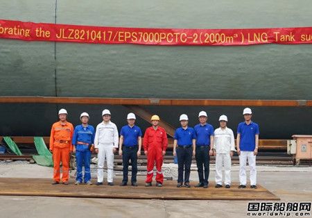 扬州金陵自主设计建造首个2000立方米LNG燃料罐交付