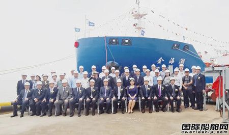 川东造船交付上海中远海运8000吨不锈钢化学品船2号船,