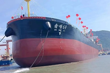 合兴船业建造45700吨散货船“鑫嵘69”号顺利下水
