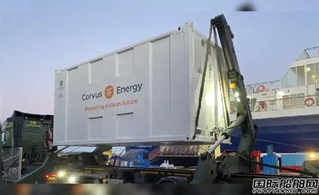 Corvus Energy集装箱式电池解决方案获DNV型式批复