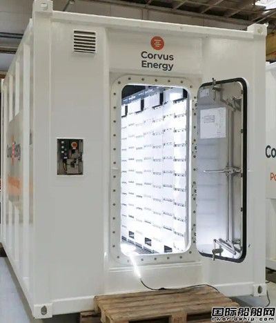 Corvus Energy集装箱式电池解决方案获DNV型式批复,